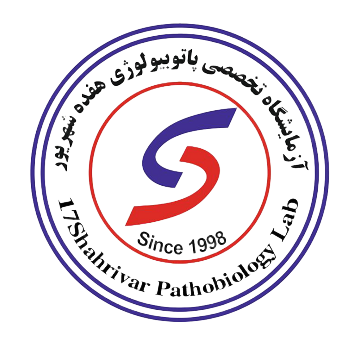  17Shahrivar Laboratory